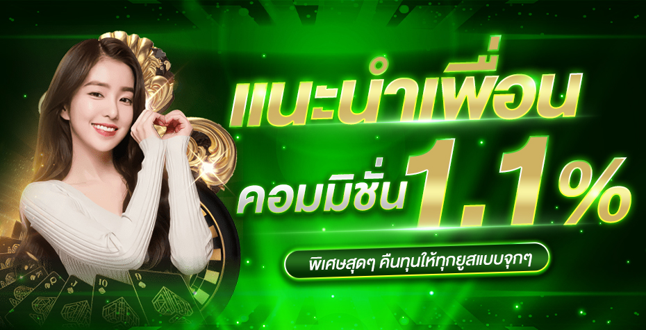 INFINITY69Cover photo3