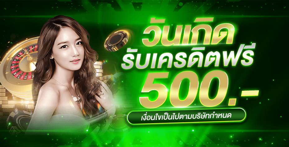 INFINITY69 promotion 2