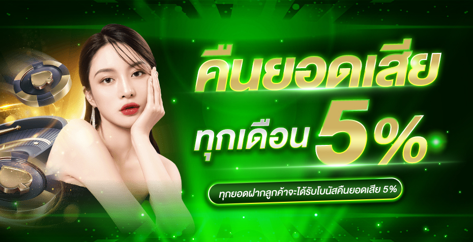INFINITY69Cover photo1
